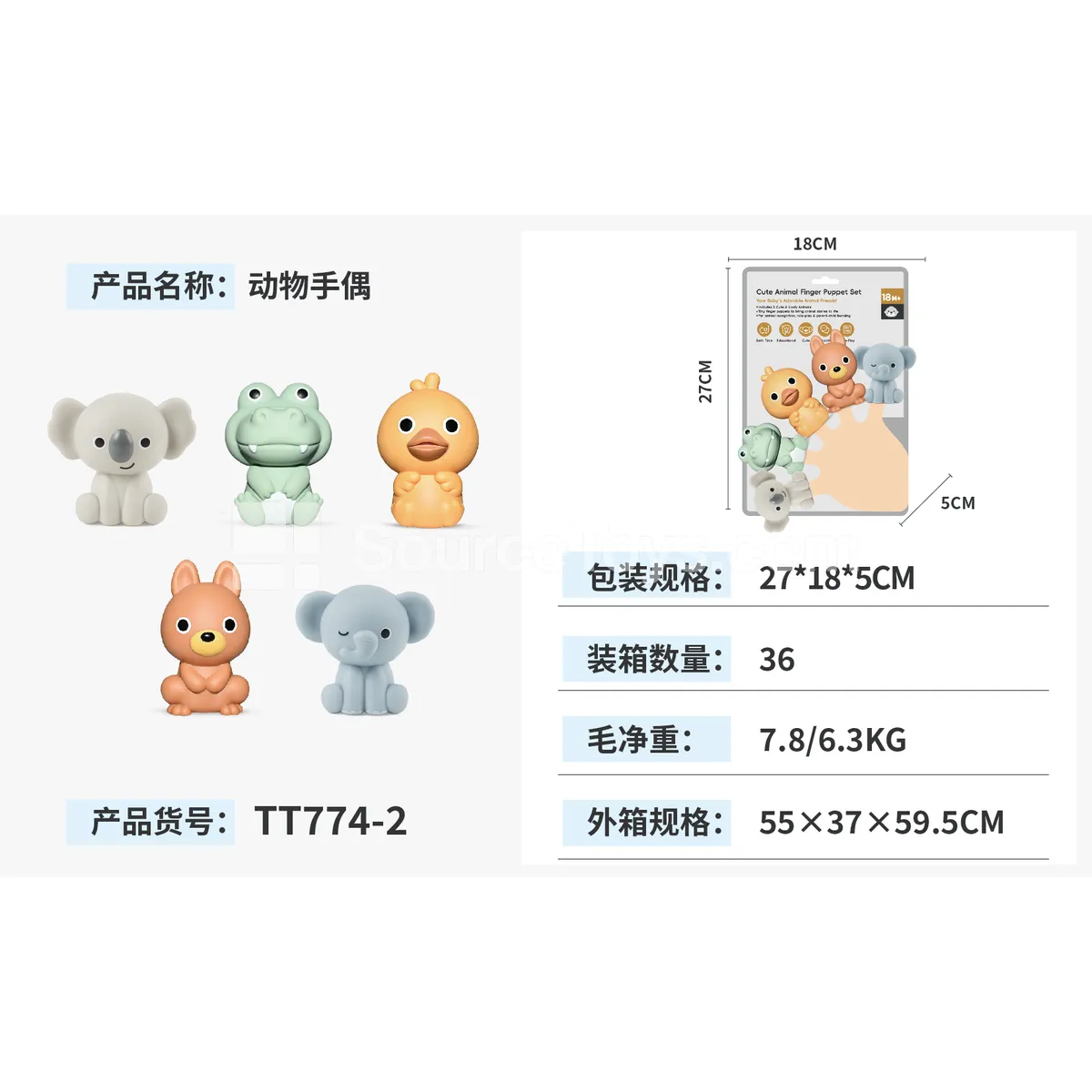 Animal Hand Puppet Animal Hand Puppet