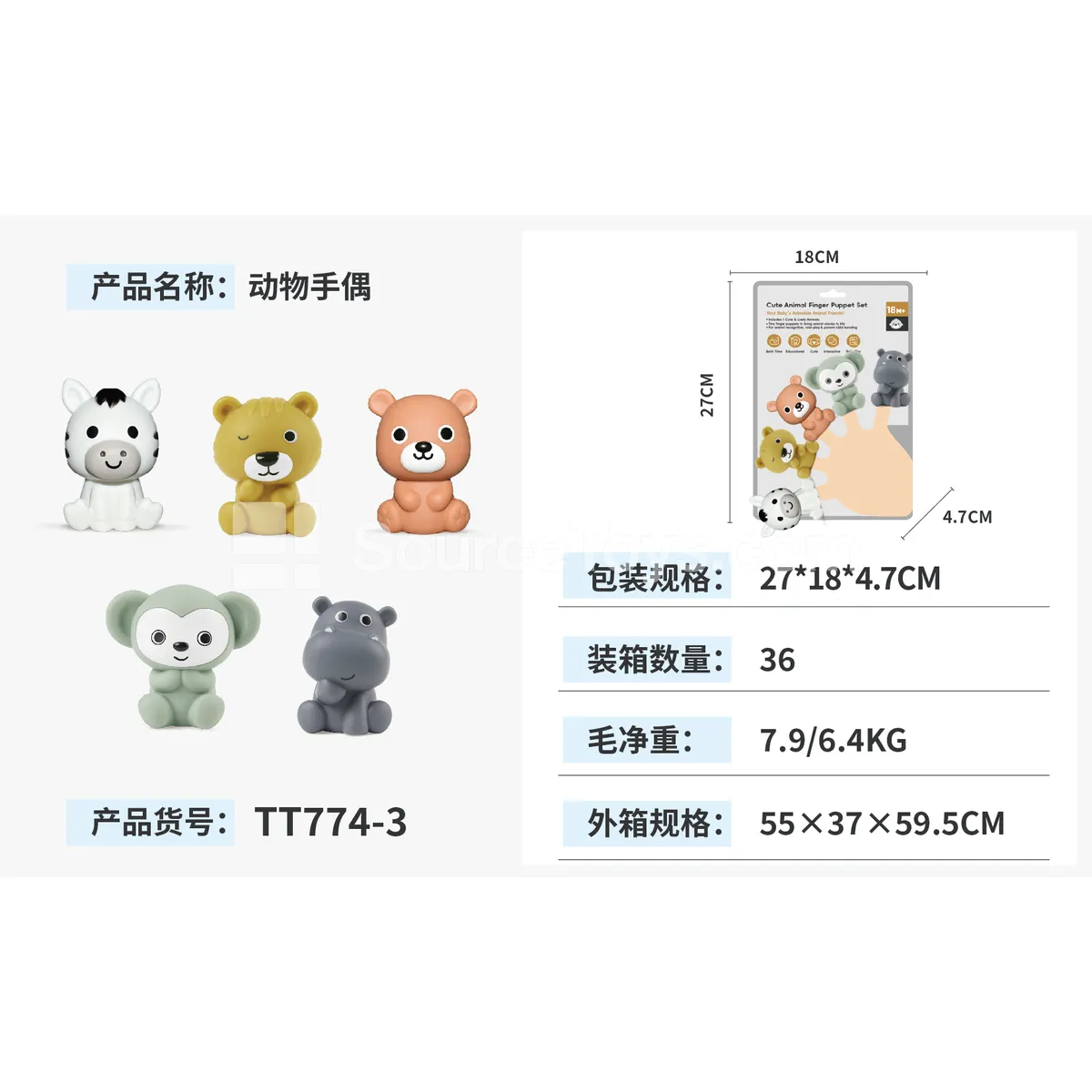 Animal Hand Puppet Animal Hand Puppet