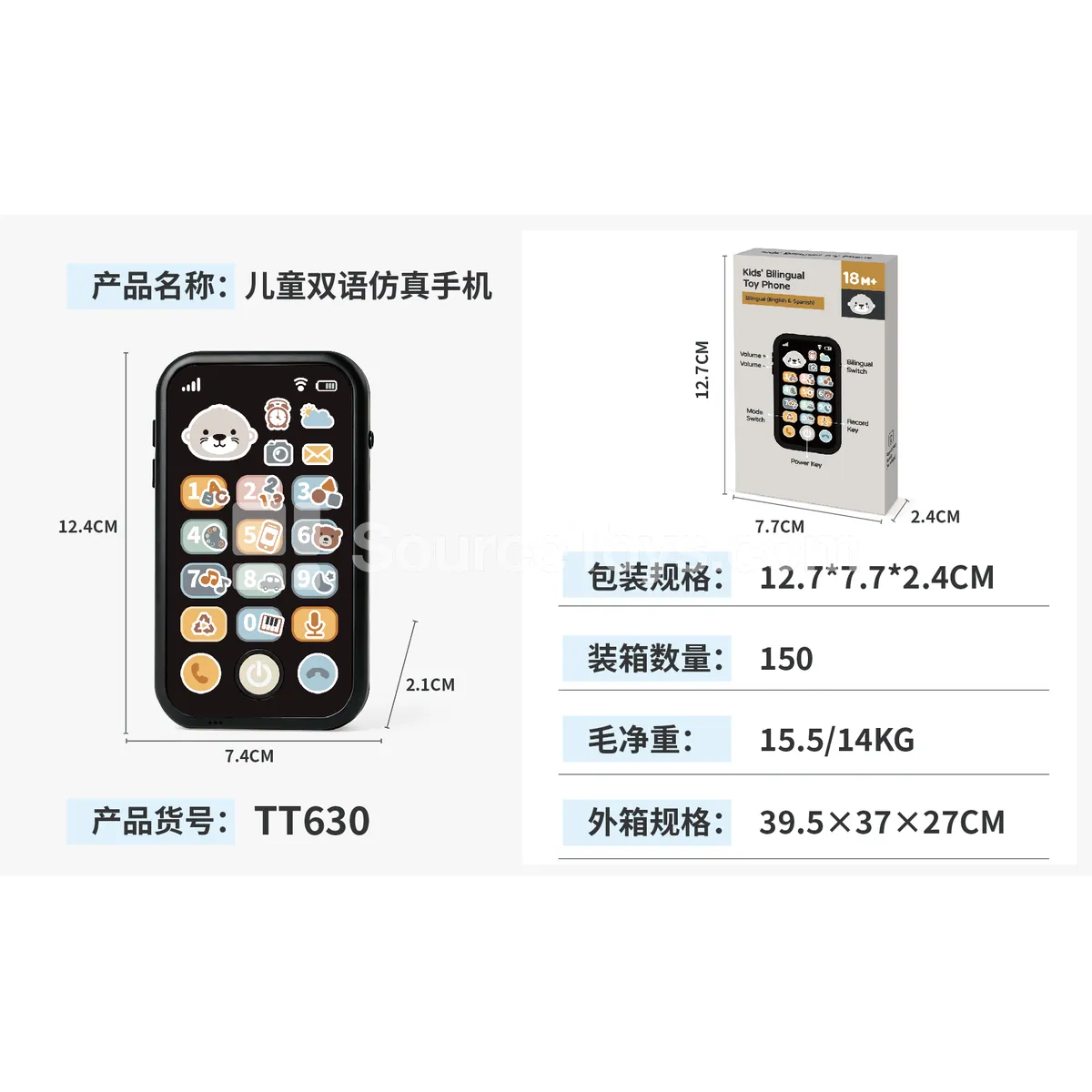 Otter Bilingual Interactive Toy Phone