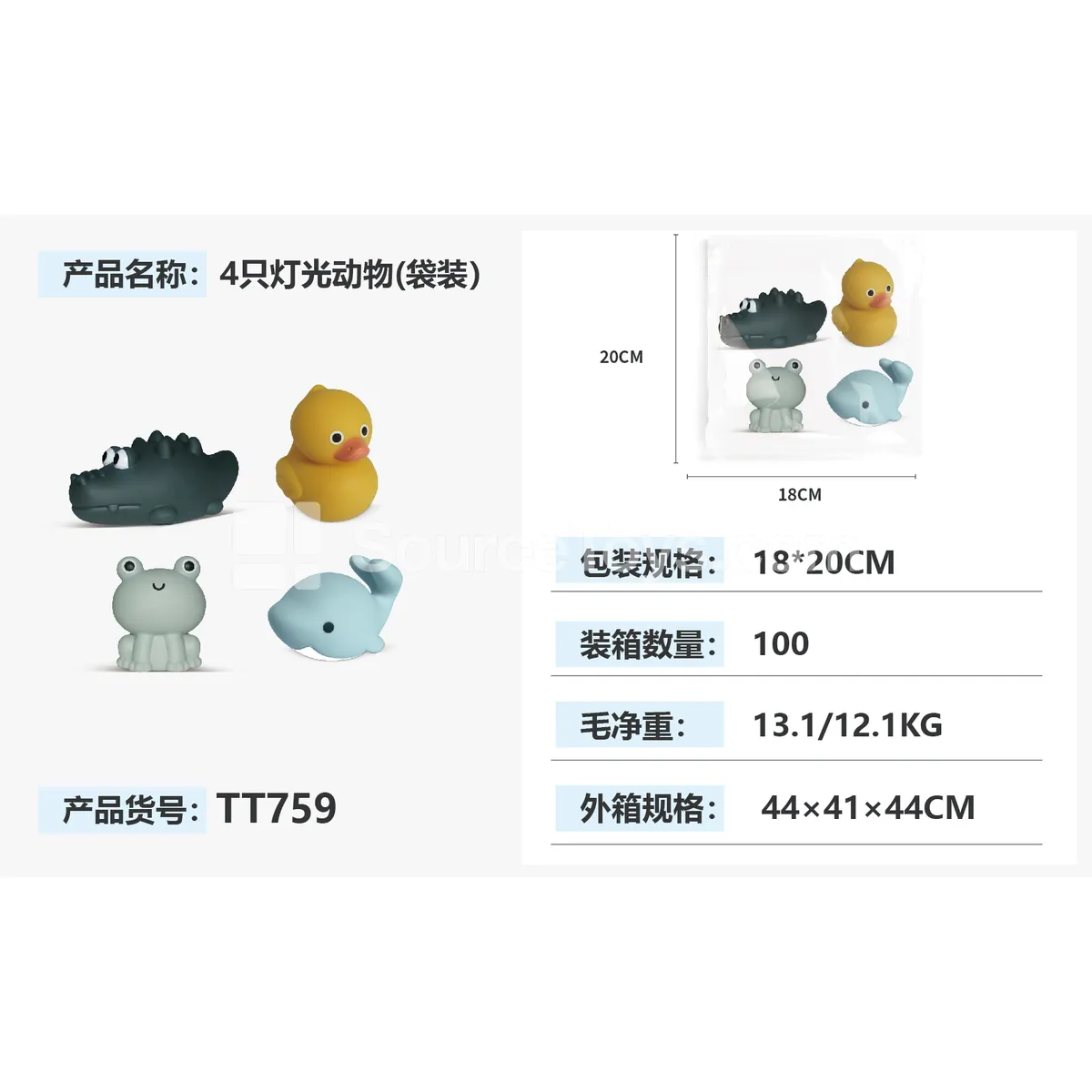 4-Piece Light-Up Animal Set (Bag) 4-Piece Light-Up Animal Set (Bag)