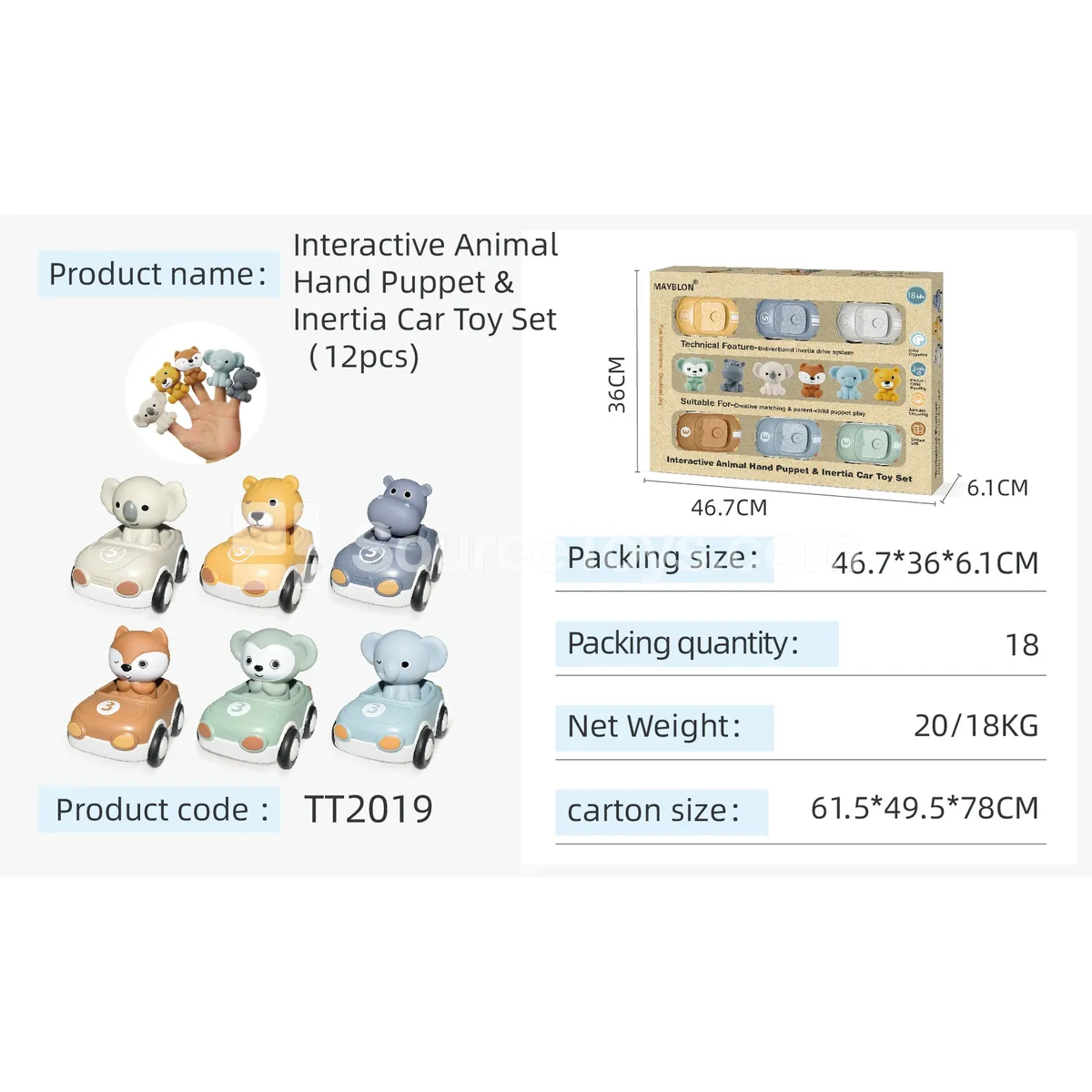 Hand puppet inertia car set (12 pcs) Hand puppet inertia car set (12 pcs)