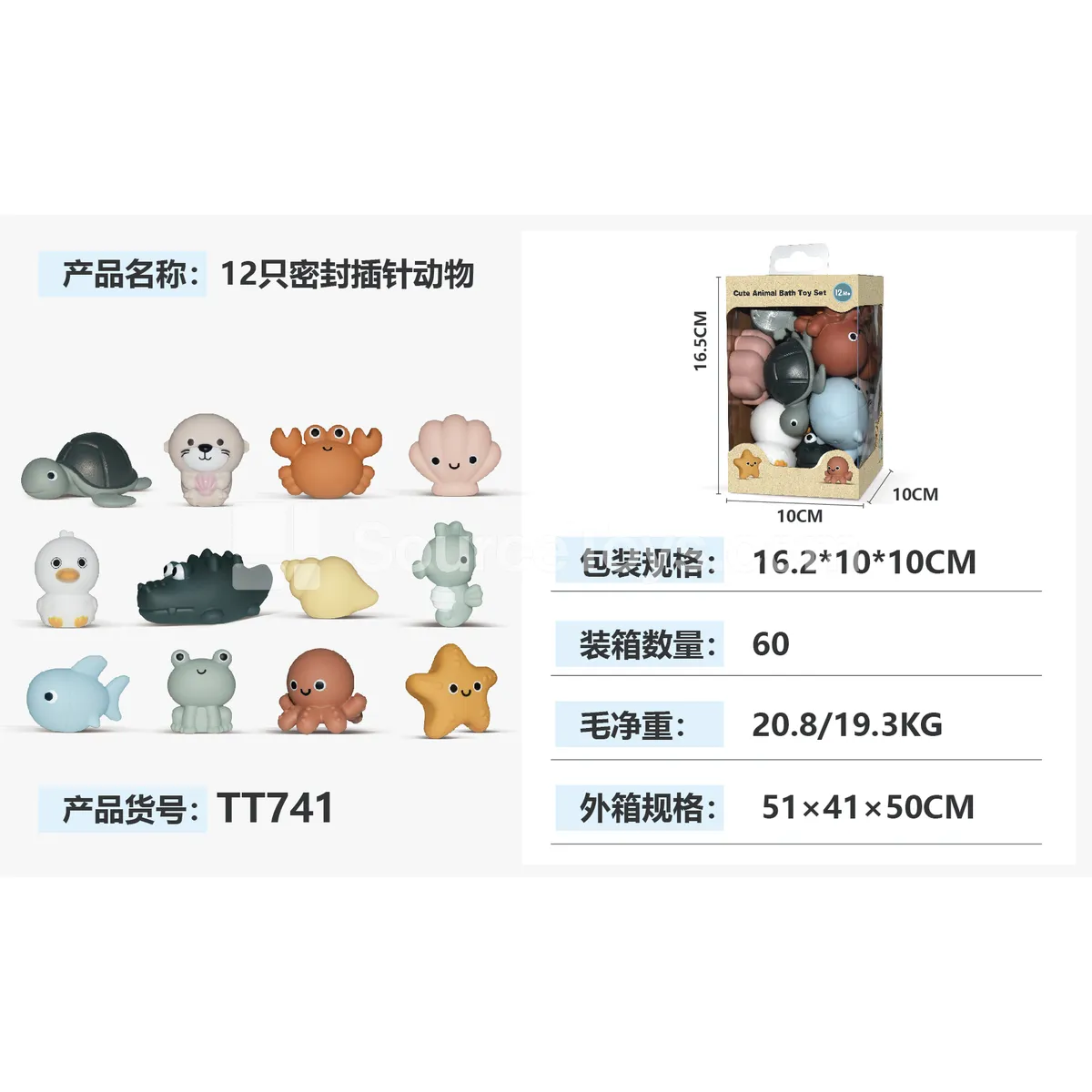 12-Piece Sealed Pin Animal Set 12-Piece Sealed Pin Animal Set