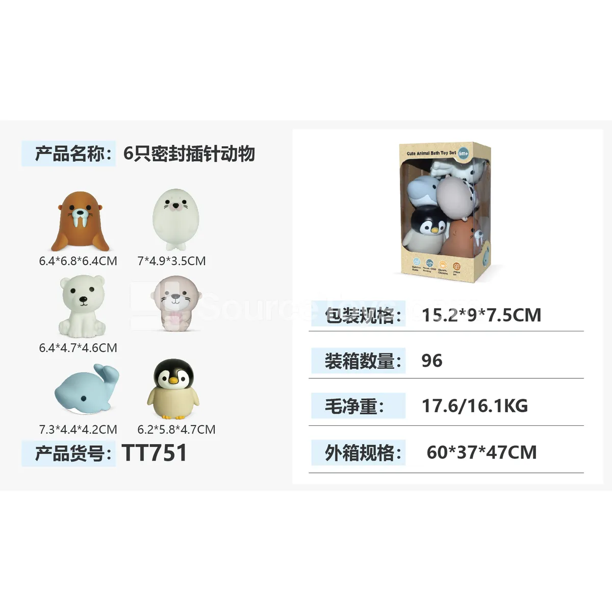 6-Piece Sealed Pin Animal Set 6-Piece Sealed Pin Animal Set