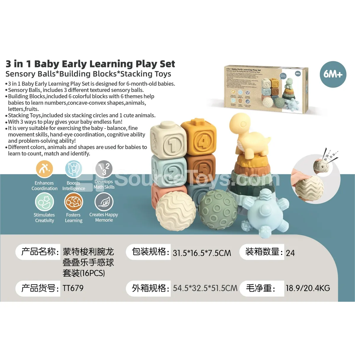 Montessori Brachiosaurus Stacking Sensory Ball Set (16PCS)