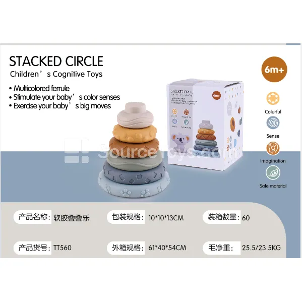Montessori stacking toy