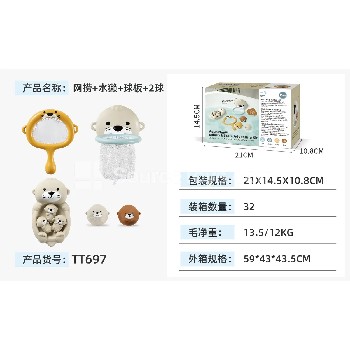 Fishing Net + Otter + Ball Board + 2 Balls Water Play Set
