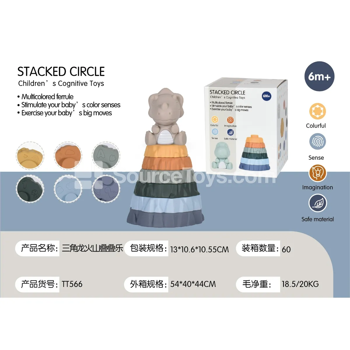 Montessori Stacking Toy with Triceratops and Volcano