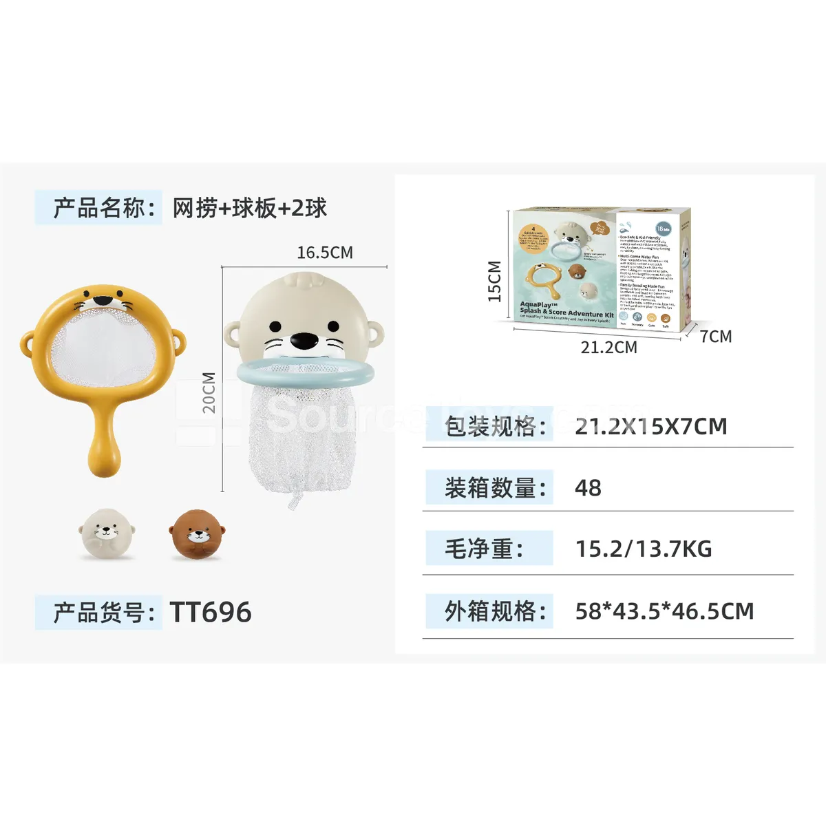 Fishing Net + Ball Paddle + 2 Balls Set