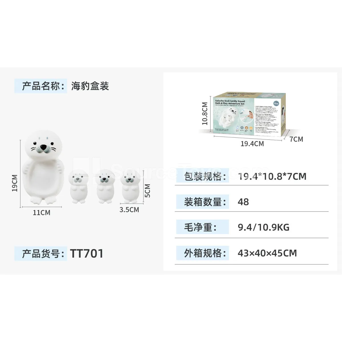 Seal Figure in Boxed Packaging