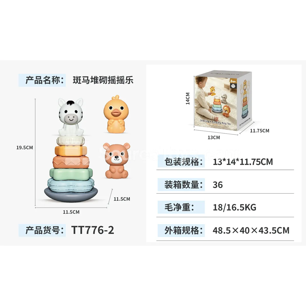 Stacking Toy with 3 Hand Puppets