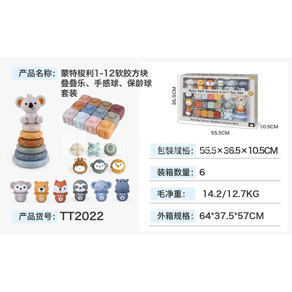 Animal Bowling Set Animal Bowling Set