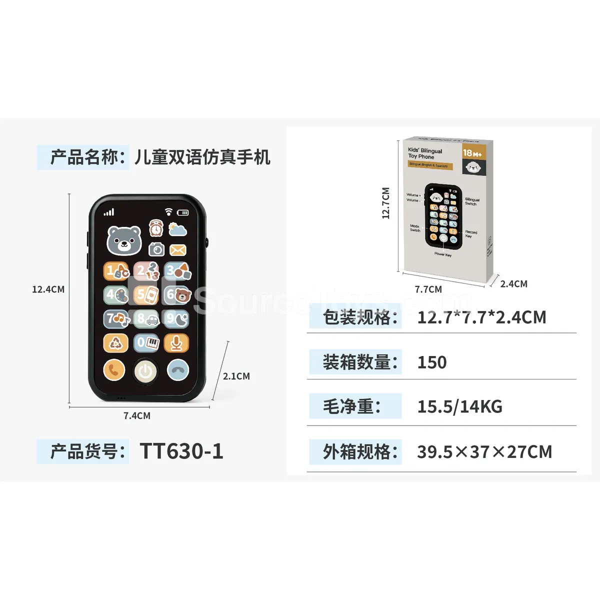 Blue Bear Bilingual Pretend-Play Phone