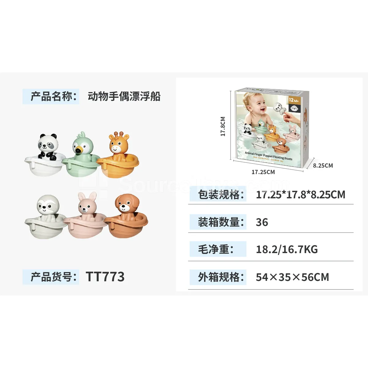 Animal Hand Puppet Floating Boat Set
