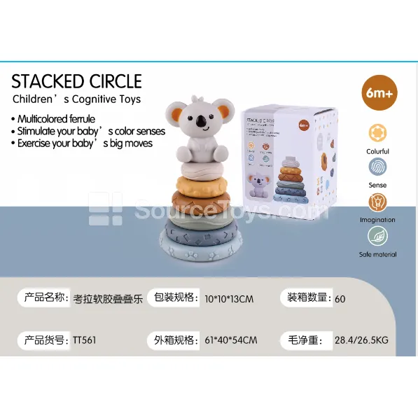 Montessori Koala Stacking Toy