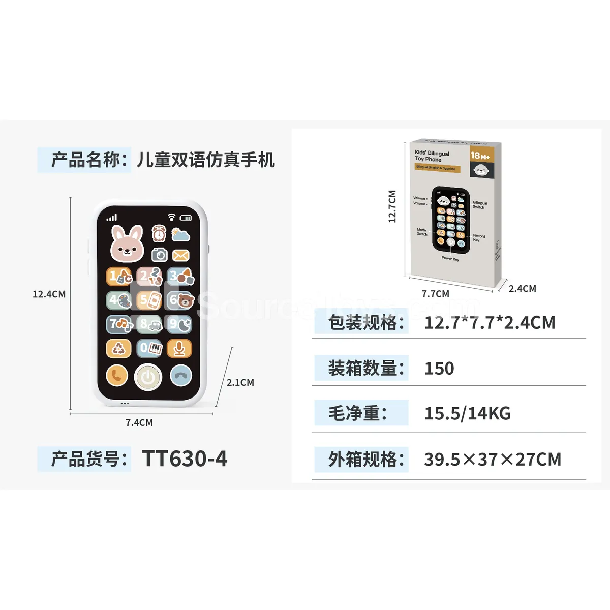 Pink Rabbit Bilingual Pretend Play Phone