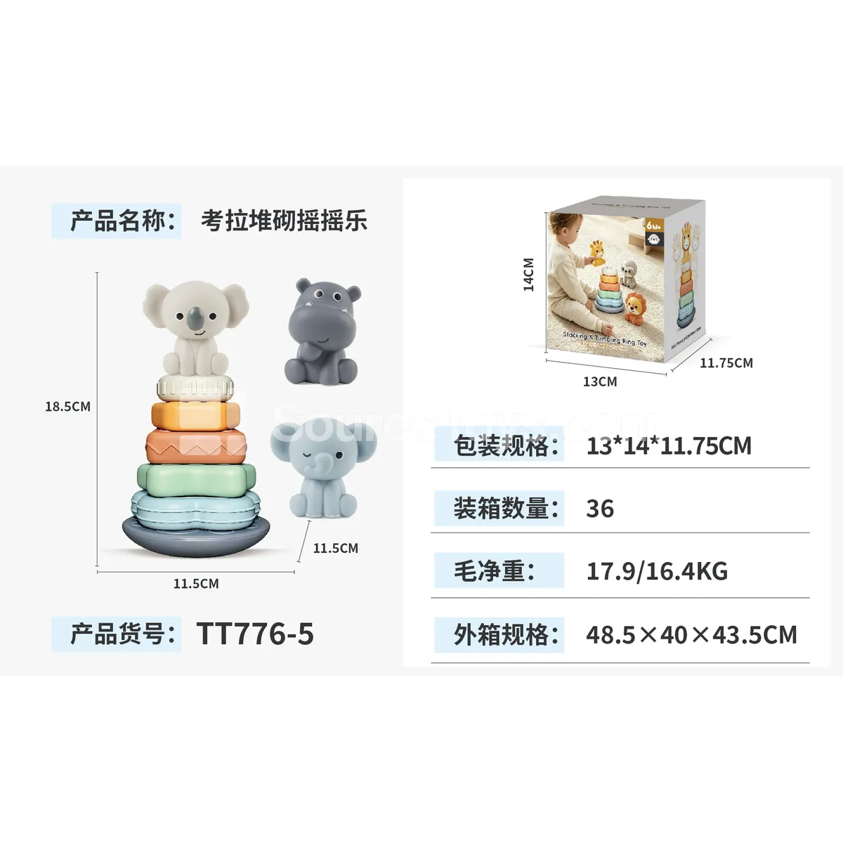Stacking Toy Set with 3 Hand Puppets