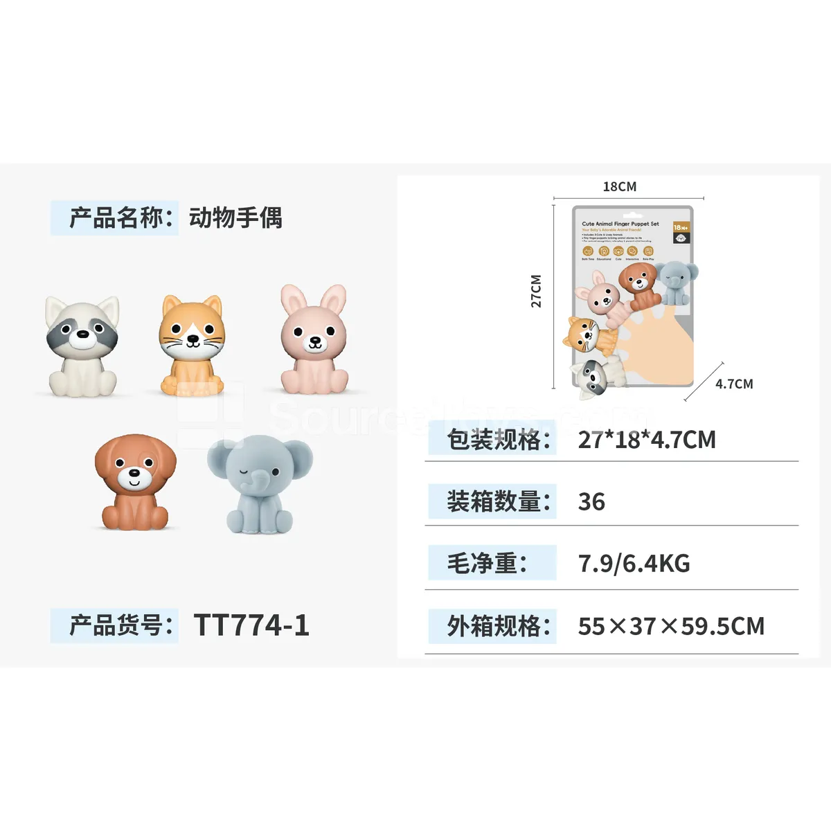 Animal Hand Puppet Animal Hand Puppet