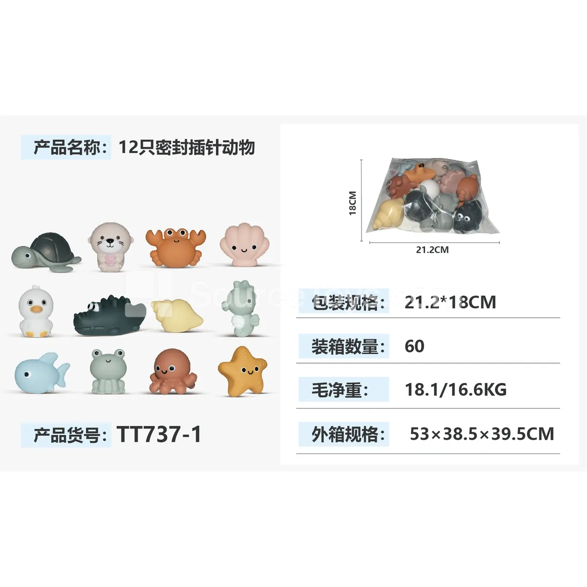 12-Piece Sealed Pin Animal Set