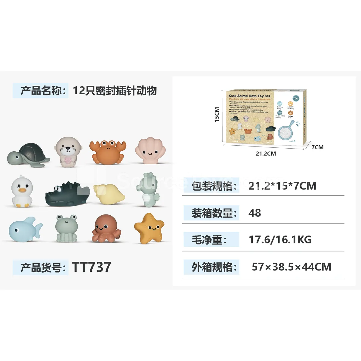 12-Piece Sealed Pin Animal Set