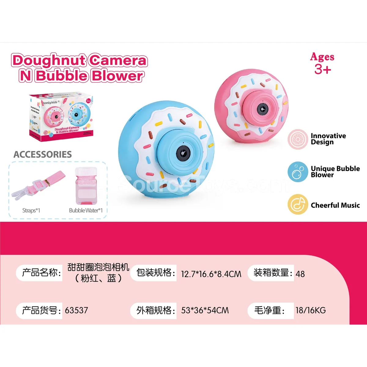Donut Bubble Machine, Pink and Blue Donut Bubble Machine, Pink and Blue
