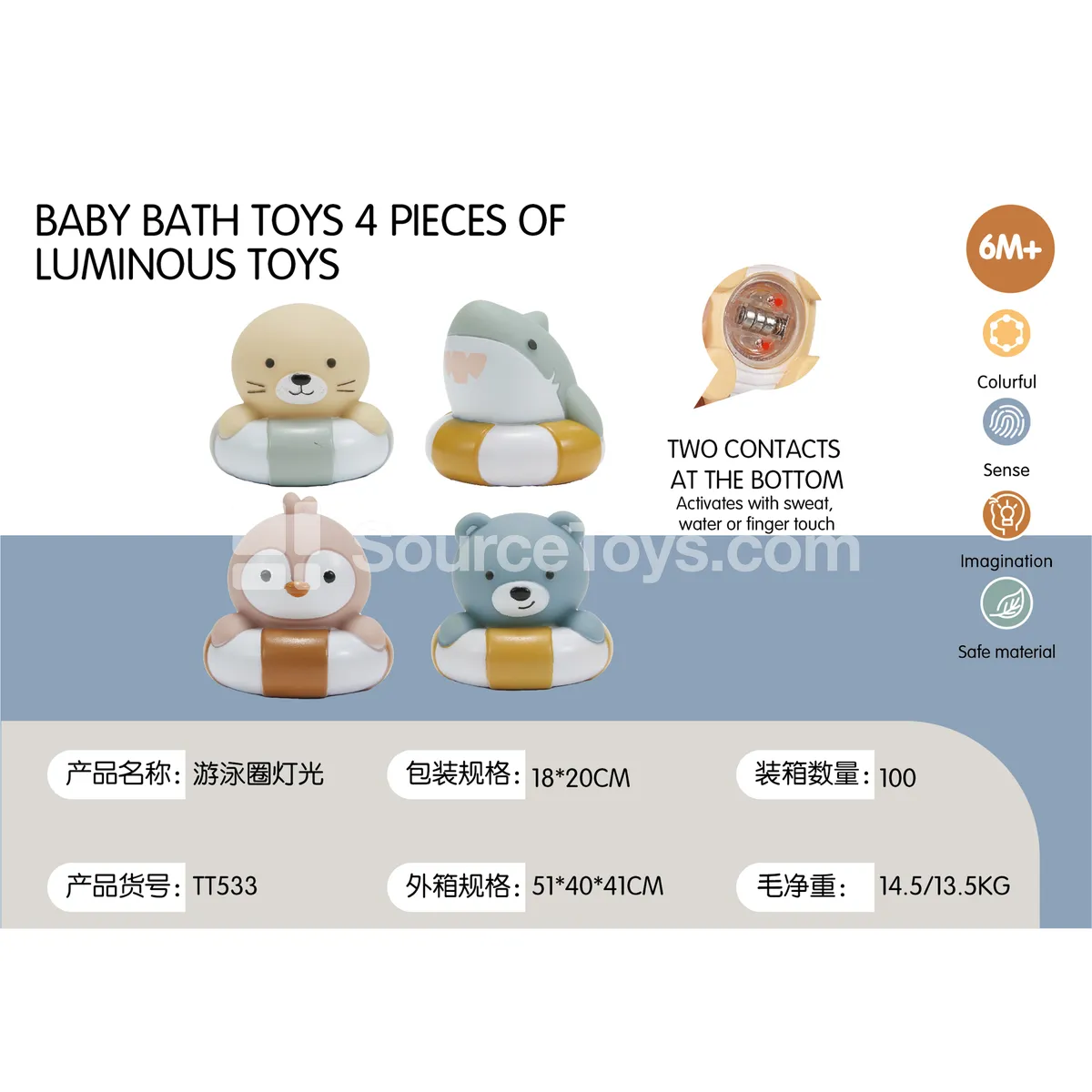 Swim Rings (4 PCS) Swim Rings (4 PCS)