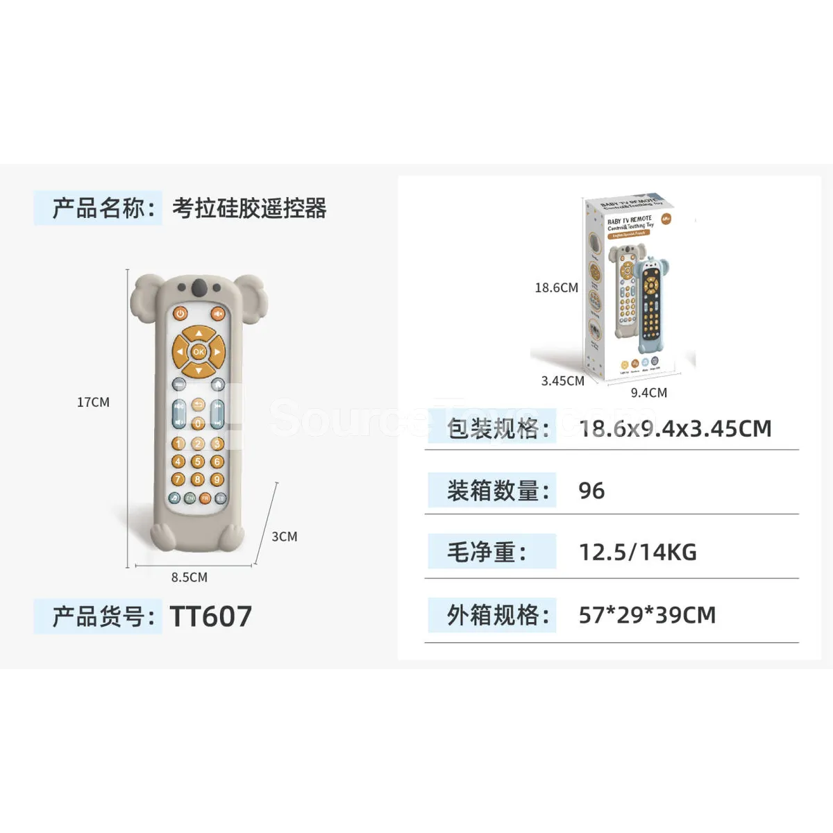 Koala Silicone Case Remote Control Koala Silicone Case Remote Control