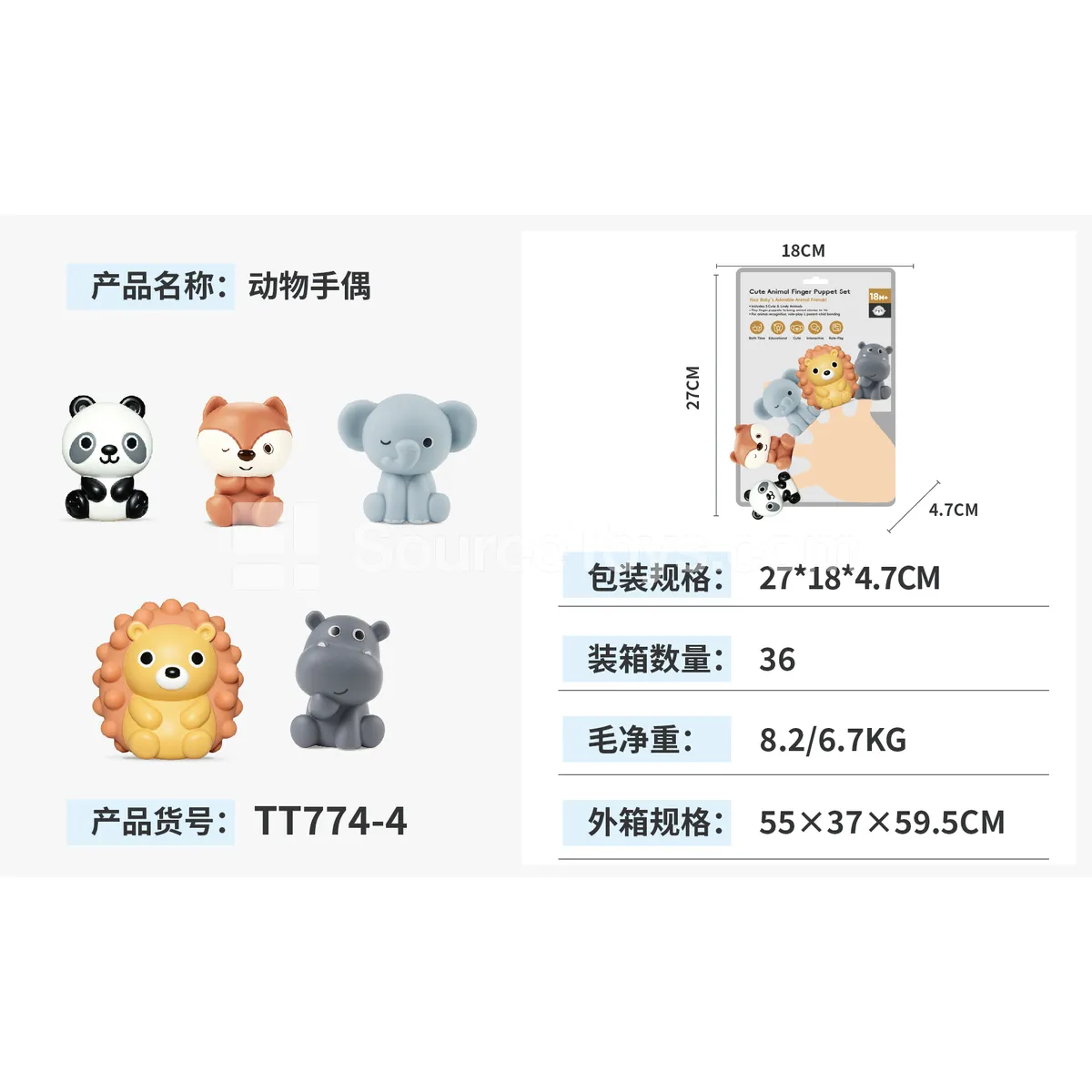 Animal Hand Puppet Animal Hand Puppet