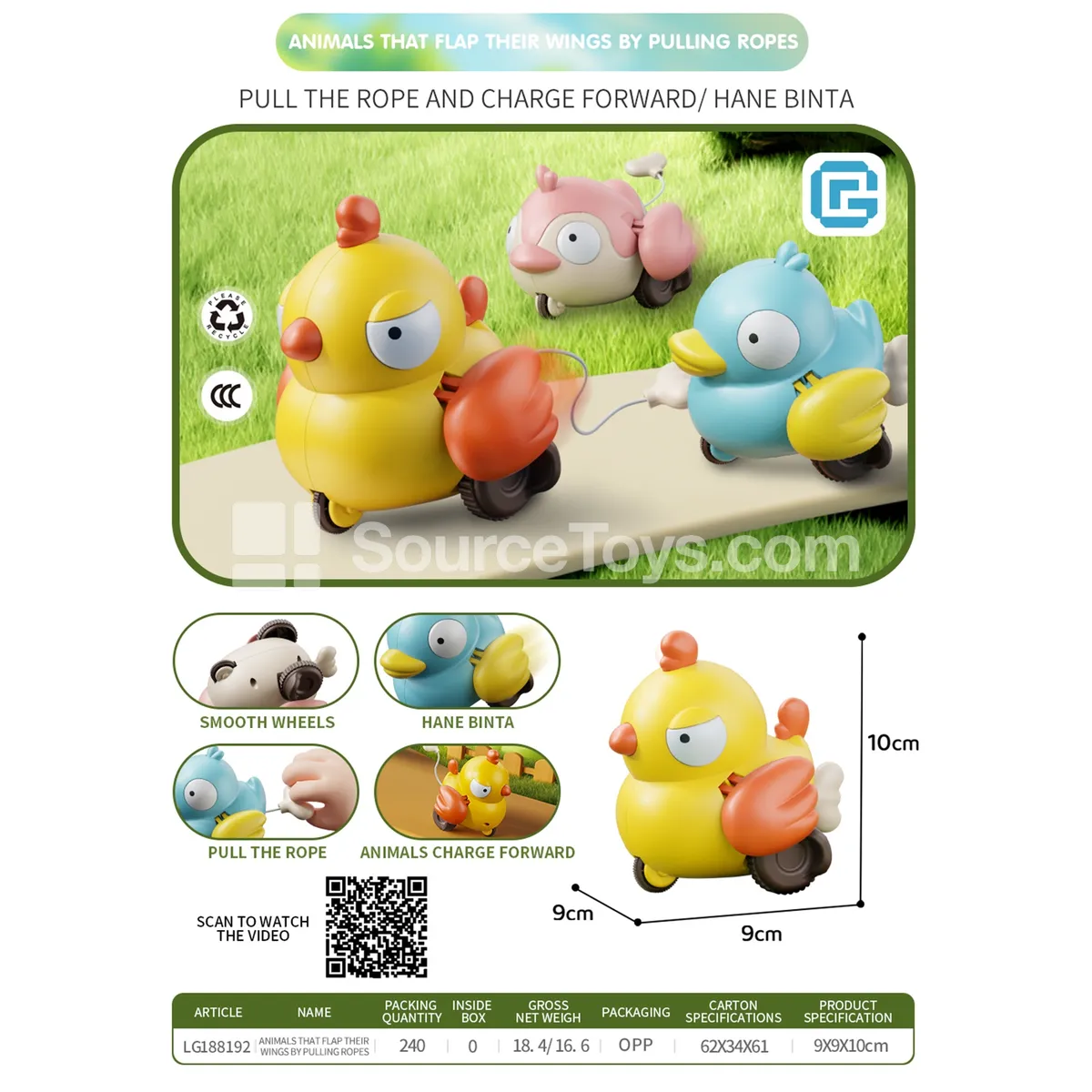 Pull-string flapping-wing animal toy