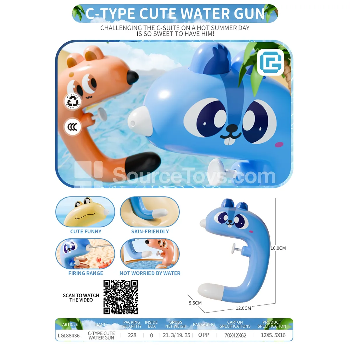 C-shaped animal water gun C-shaped animal water gun