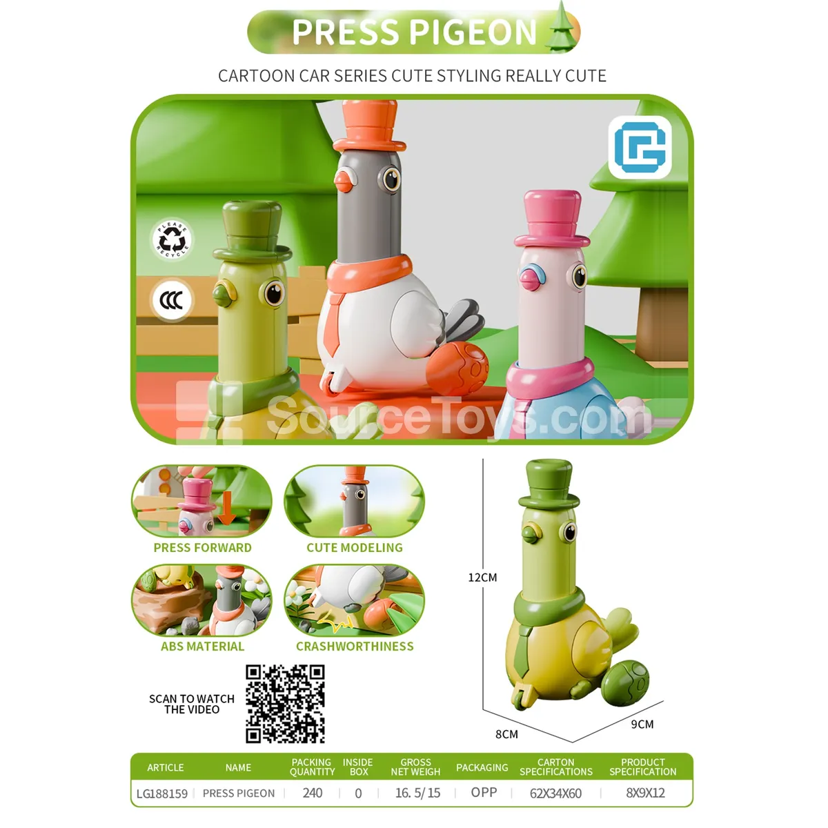 Press-and-sway pigeon toy