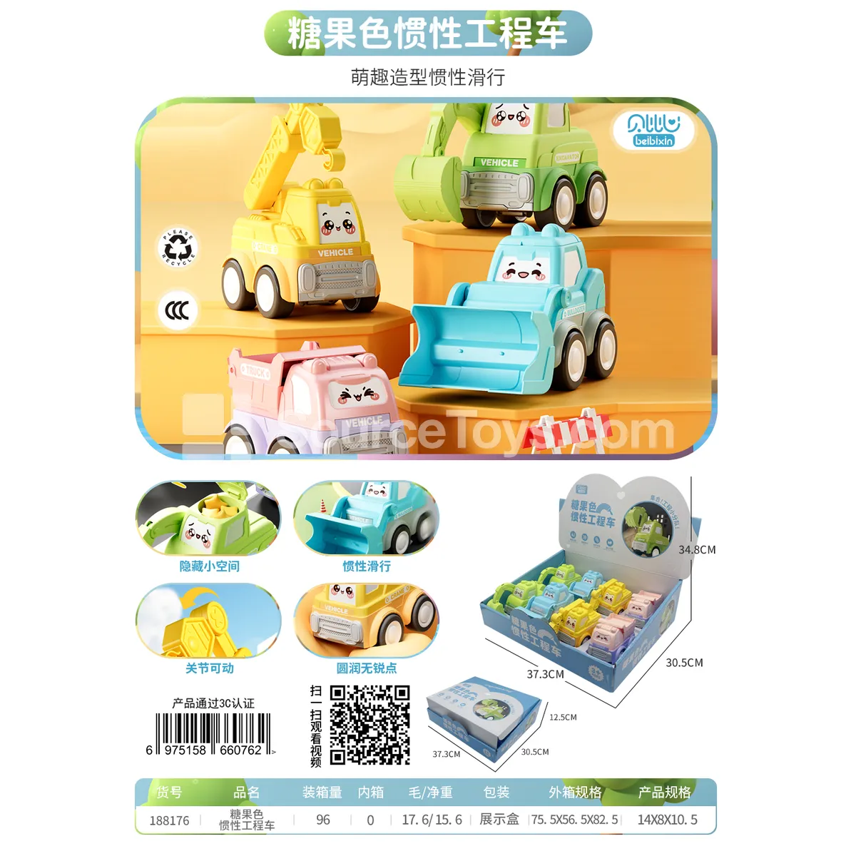 Friction-Powered Candy Color Construction Vehicle