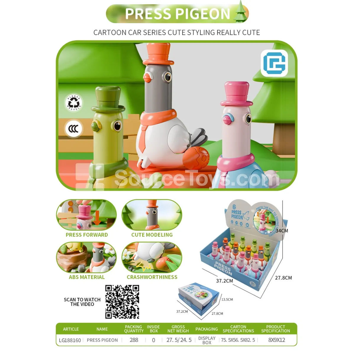Press and wobble pigeon toy