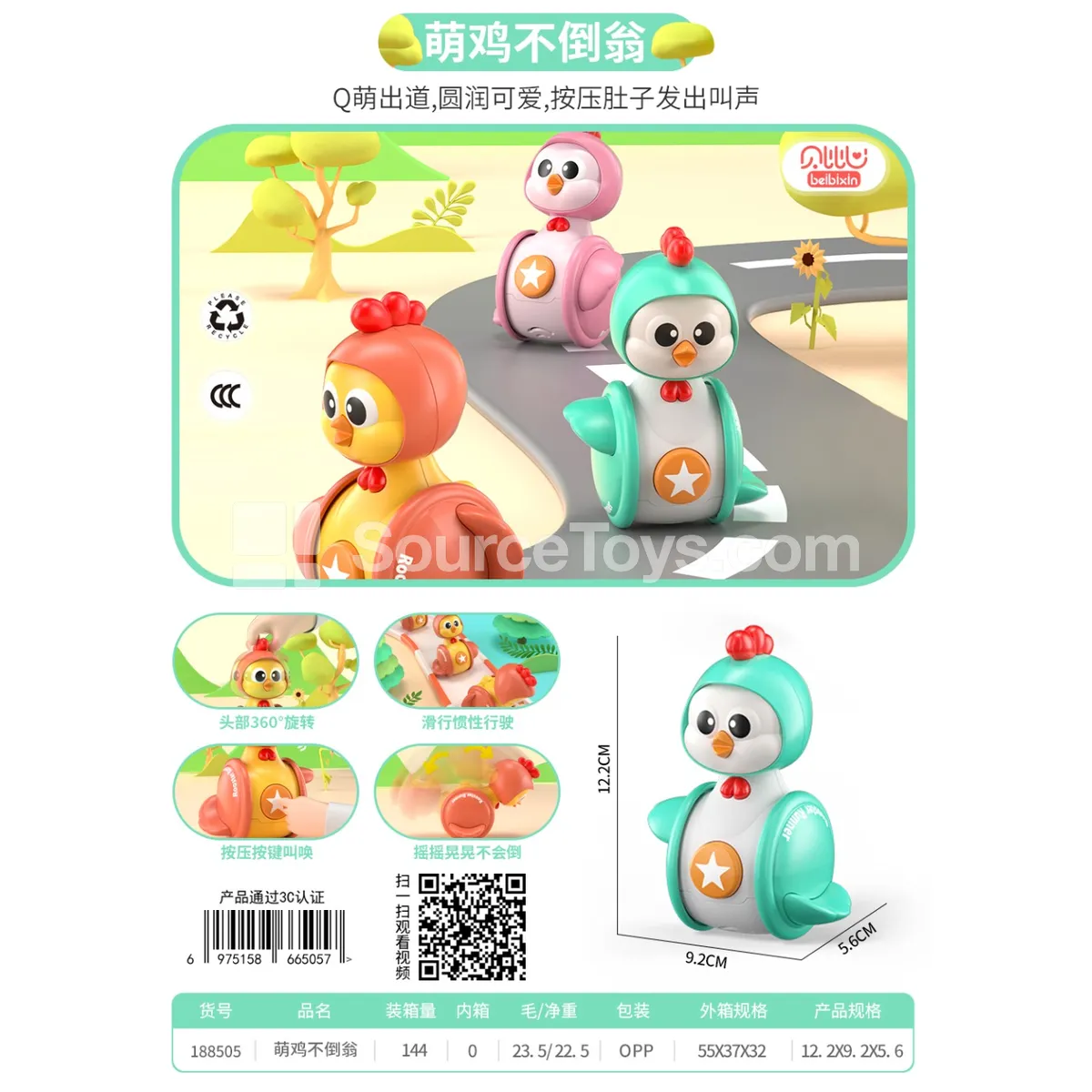 Cute Chick Roly-Poly Toy