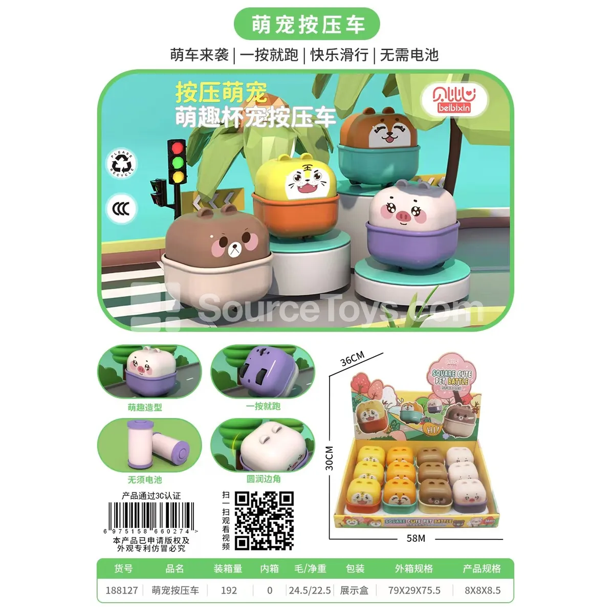 Press-and-Go Pet Car