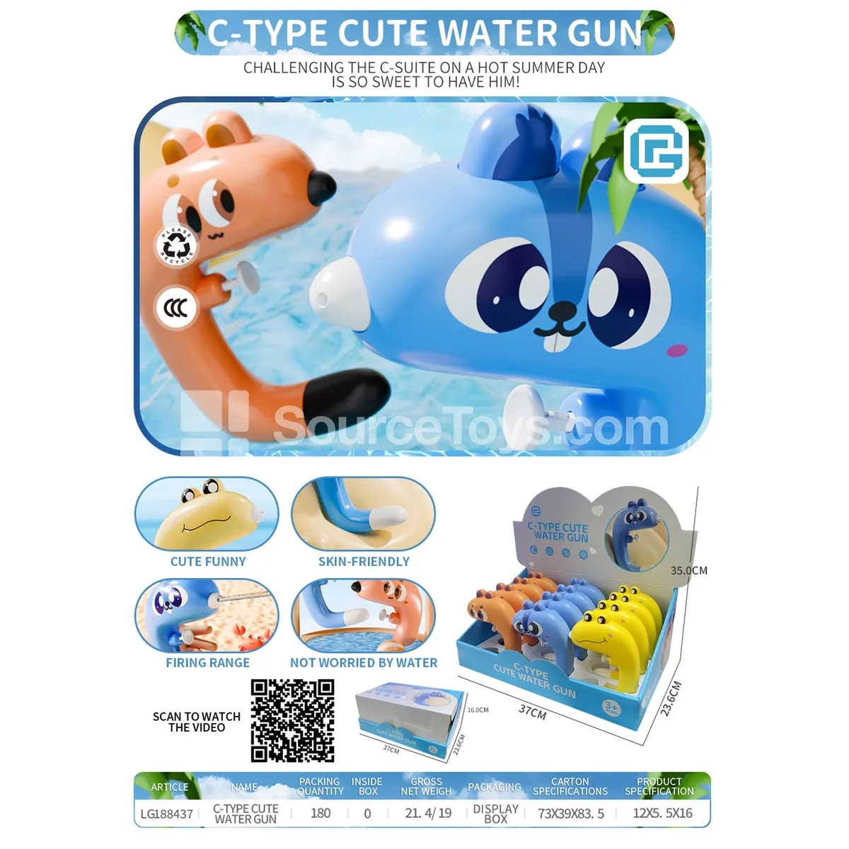 C-shaped animal water gun C-shaped animal water gun