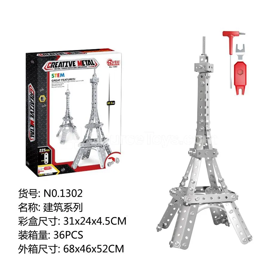 Metal Building Blocks Eiffel Tower 35CM 225PCS DIY Assembly Model