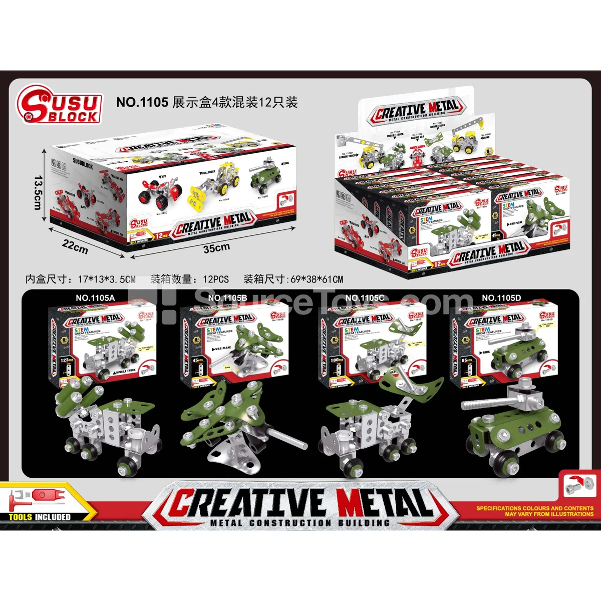 Metal DIY Building Blocks Military 4 Styles Assorted Display Box 12PCS Educational Assembly DIY Building Blocks