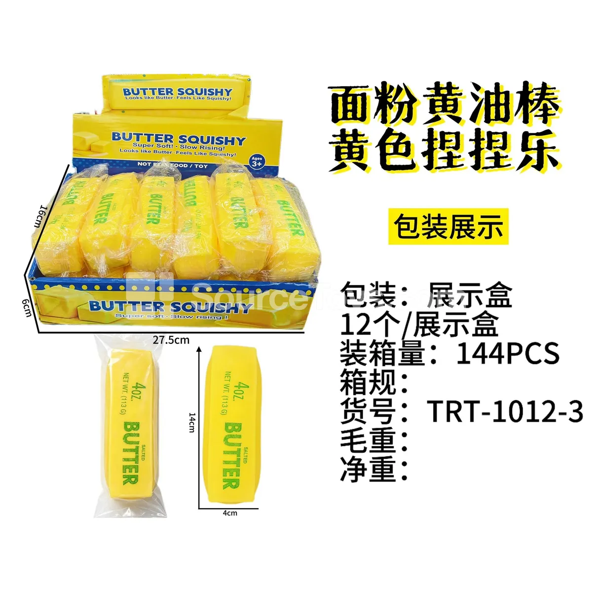 Butter-Stick-Shaped Toy