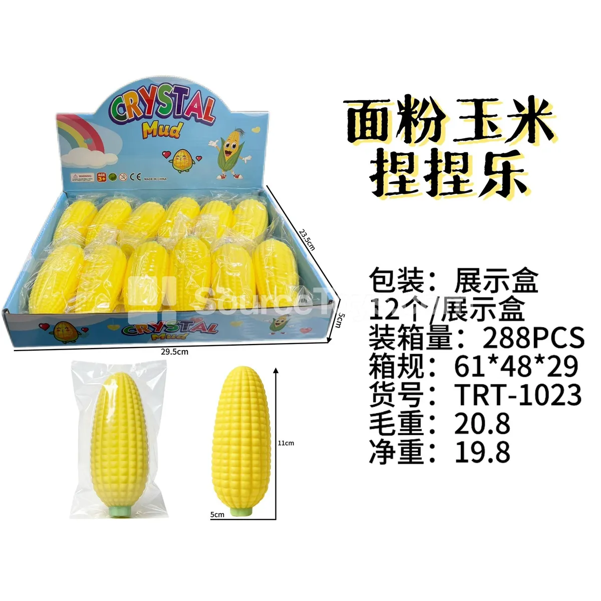 Corn-Shaped Toy Corn-Shaped Toy