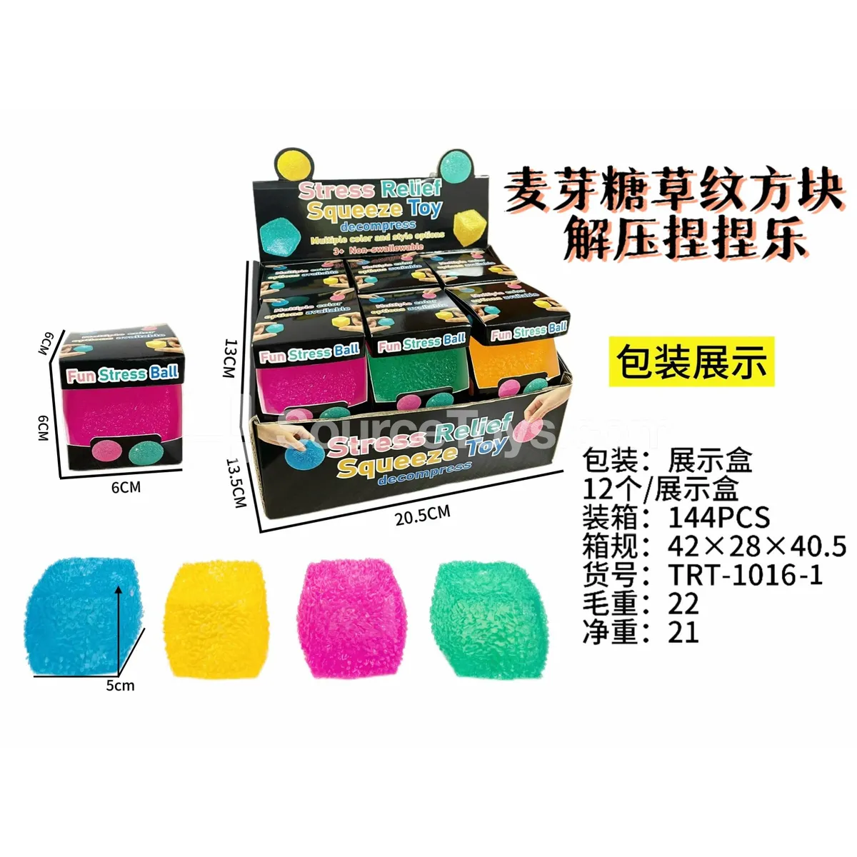 Maltose Grass-Pattern Squares, Display Box
