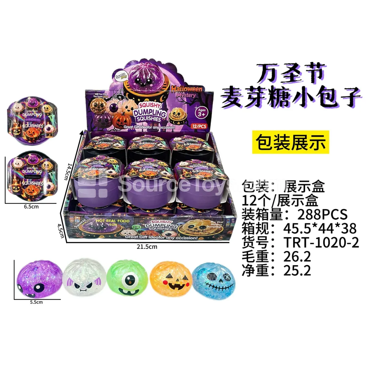 Halloween Maltose Candy Buns, Display Box