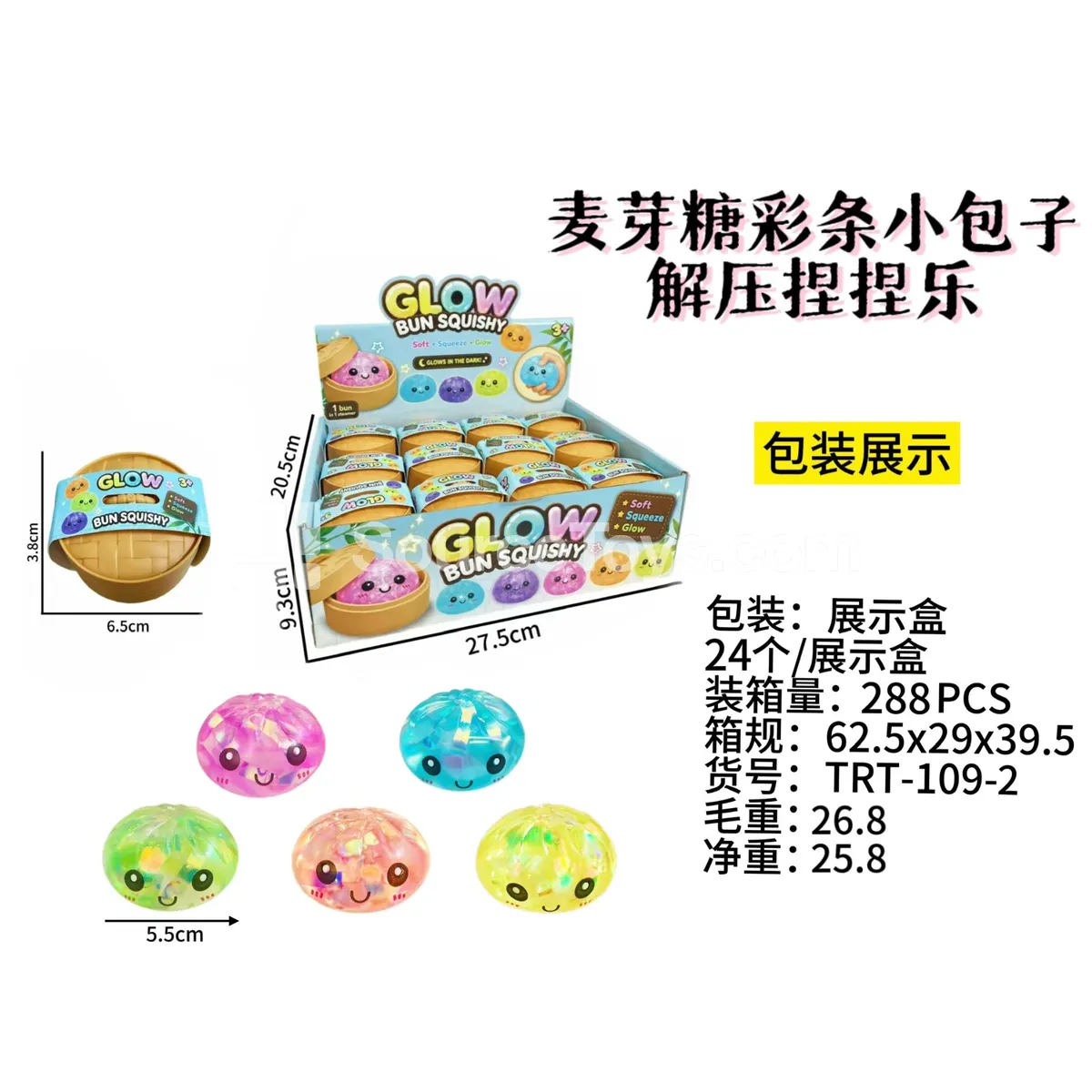 Ribbon Bun-Shaped Toy Ribbon Bun-Shaped Toy