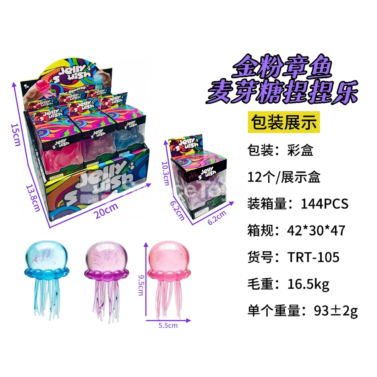 Jellyfish-Shaped Toy Jellyfish-Shaped Toy