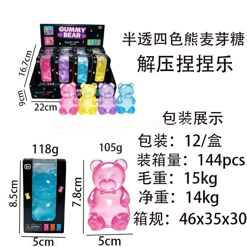 Solid-Color Maltose Bear Solid-Color Maltose Bear