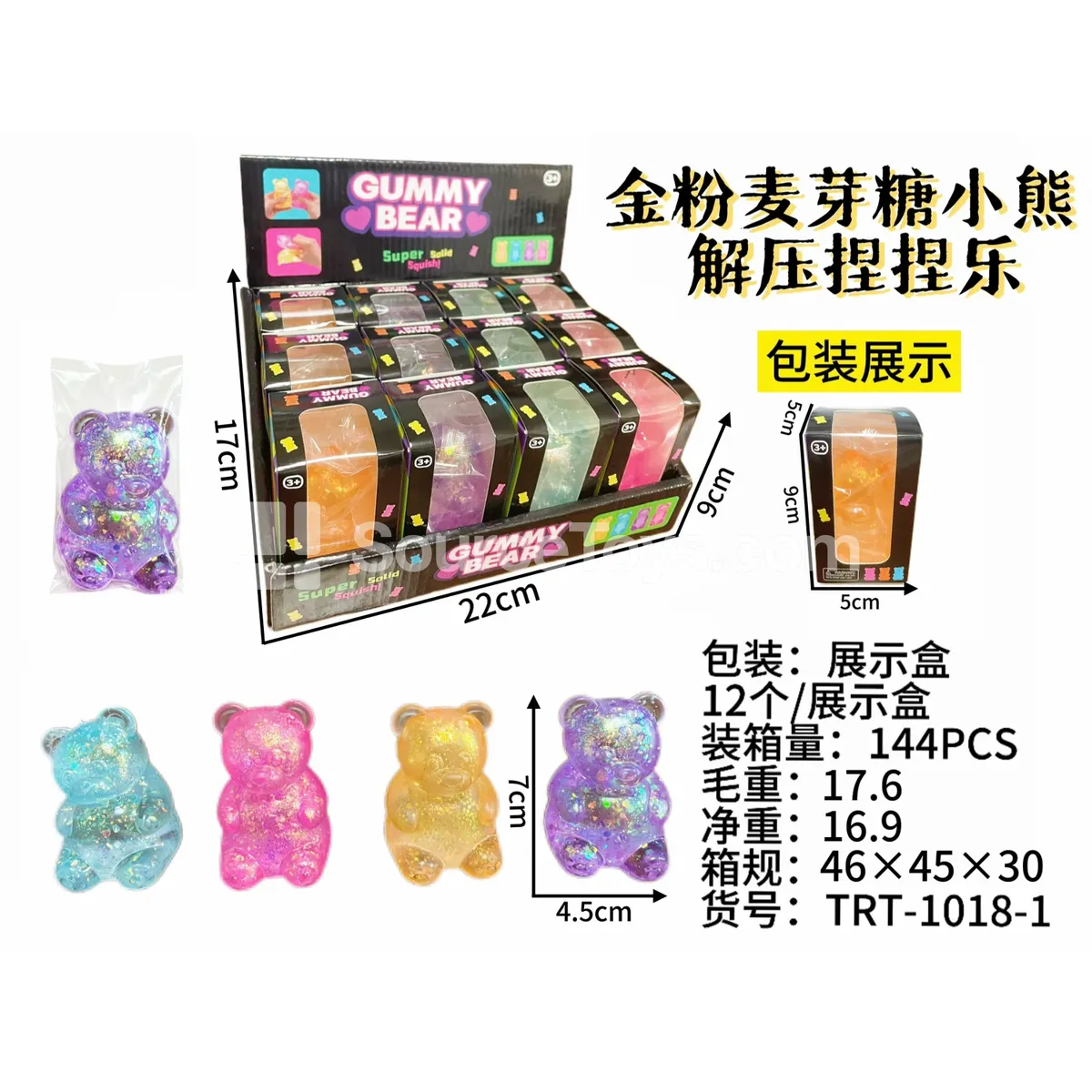 Gold-Dusted Maltose Bear Gold-Dusted Maltose Bear