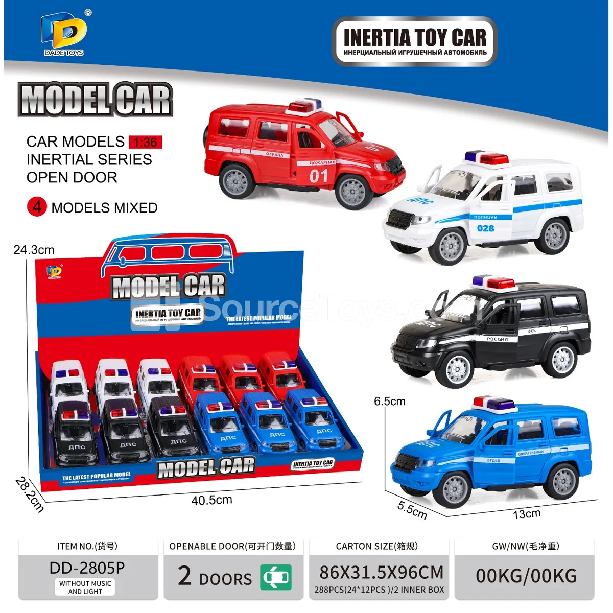 Friction-Powered Police Vehicle Friction-Powered Police Vehicle