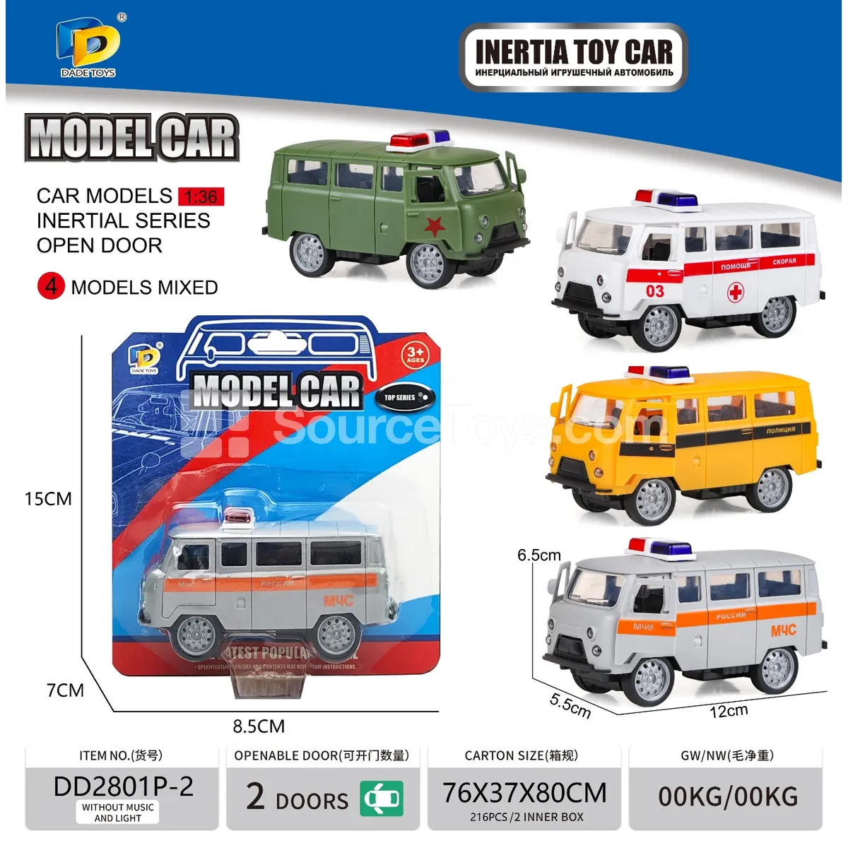 Friction-Powered Toy Police Van (DD2801P-2) Friction-Powered Toy Police Van (DD2801P-2)