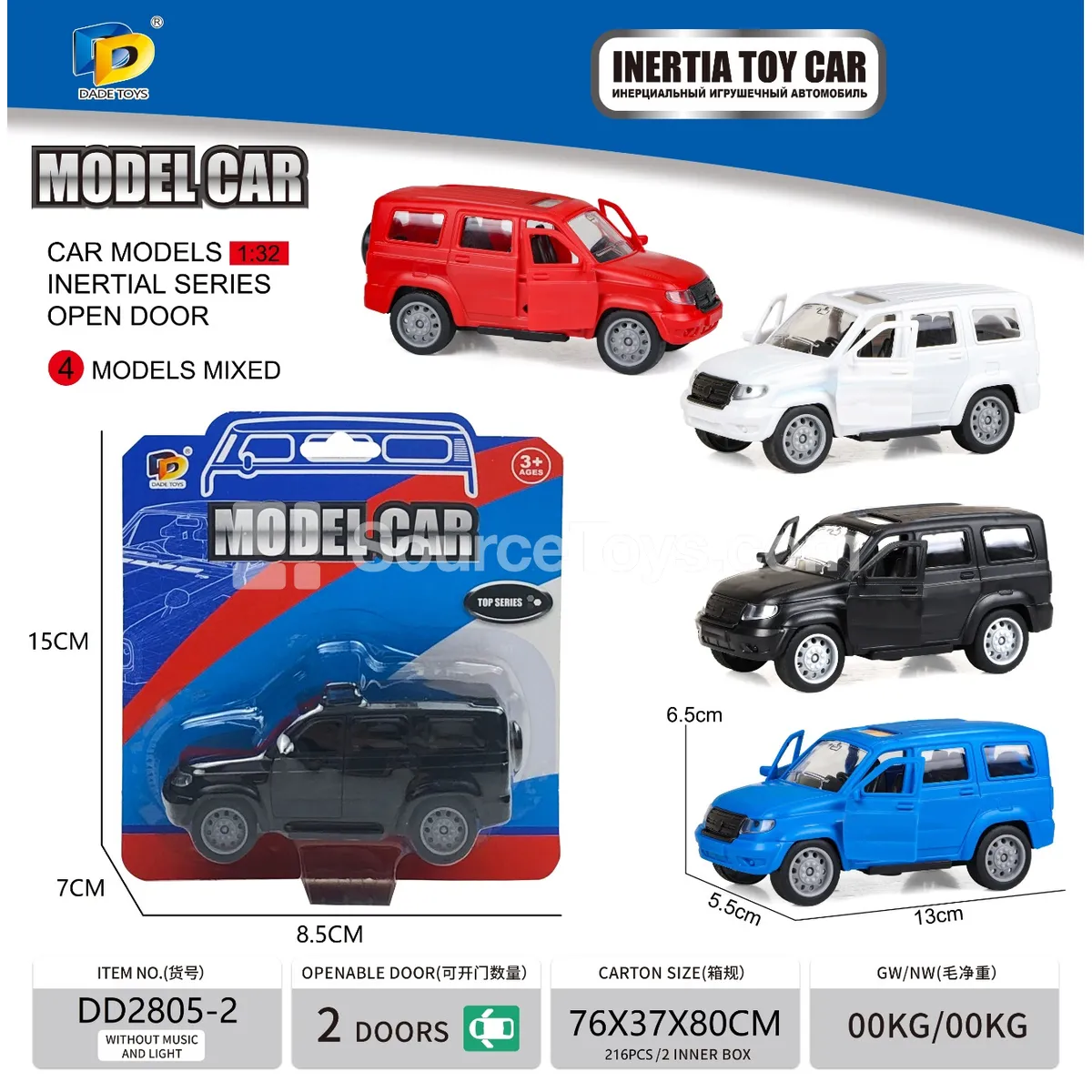 Friction-Powered Toy Vehicle (DD2805-2) Friction-Powered Toy Vehicle (DD2805-2)