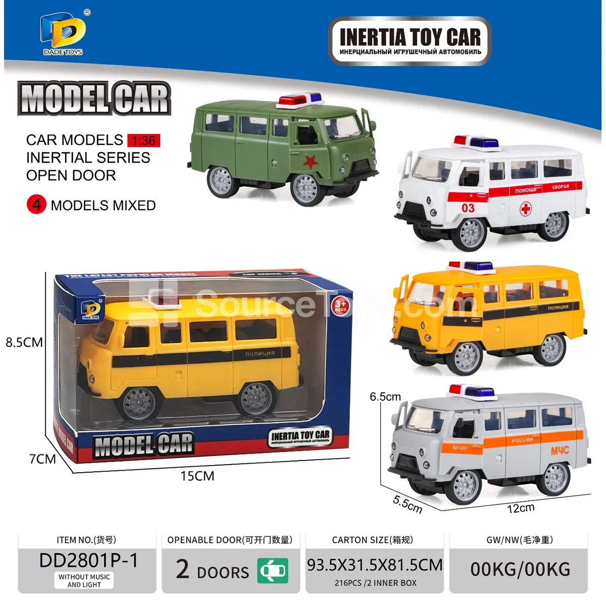 Friction-Powered Toy Police Van (DD2801P-1) Friction-Powered Toy Police Van (DD2801P-1)