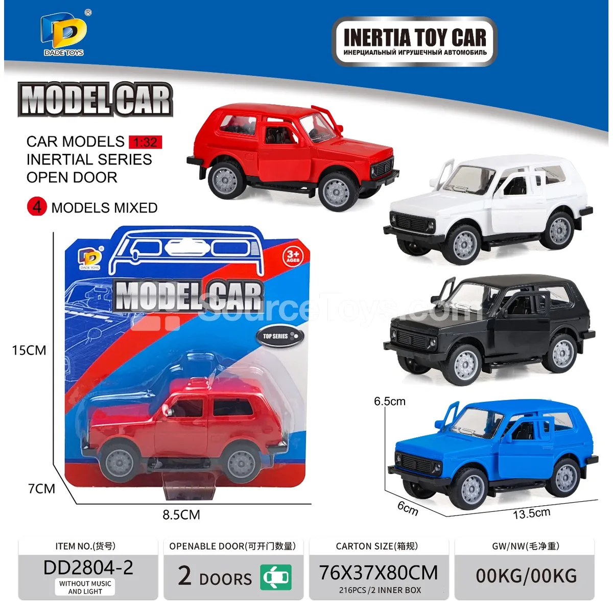 Friction-Powered Russian Car Toy (DD2804-2) Friction-Powered Russian Car Toy (DD2804-2)